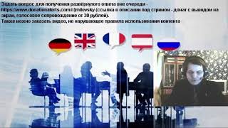 Жмилевский и Ян Симнер - об Американо-мексиканской стене