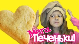 Мастер класс по выпечке печенья в Мастерславле
