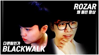 블랙워크와 로자르가 팀을 하지 않는 이유【블랙워크 배틀그라운드】
