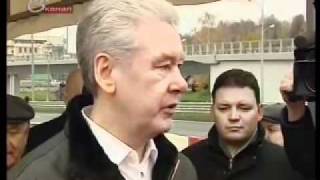 Собянин открыл развязку на Волоколамке