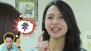 【多情城市 獨家花絮】多情現場直擊 EP281 文章才是不被愛的第三者？