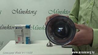 Блендер погружной VITEK VT 1452