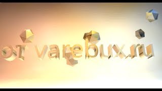 Free интро Cinema 4D text #27