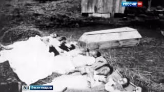 Поляки не забыли, как бандеровцы рубили топорами и жгли их детей