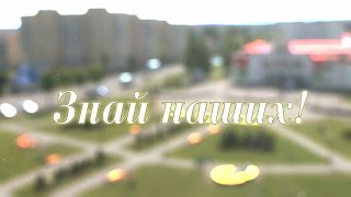 Свинокомплекс ОАО «Александрийское».