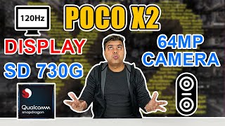 POCO X2 Confirmed | SD 730G | 120Hz Display | 64 MP |