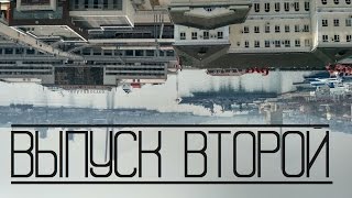 Раньше было лучше [UIY]