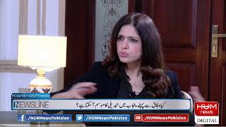 Live: Program Newsline with Dr Maria Zulfiqar, Jan 24, 2020 | Hum News