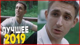 ЛИТВИН - ЛУЧШИЕ МОМЕНТЫ, ПРАНКИ, ИСТОРИИ 2019. 15 МИНУТ - ЛИТВИНА