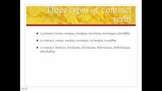 Introduction to Contract Verbs