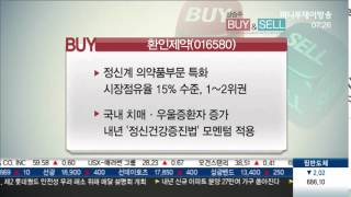 테마별 수혜 적용 가능 '에스넷' & 보톡스·필러 판매 시장 진출 '환인제약'