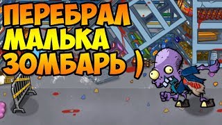 SWAT and Zombies 2 #6 ЗОМБИ ШОПОГОЛИКИ И АЛКОГОЛИКИ ))