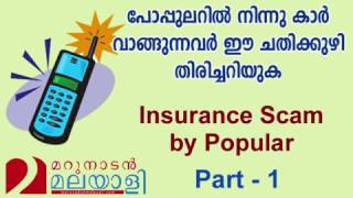 Insurance Scam by Popular