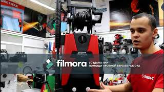 Мойка высокого давления Elitech М1900РБК