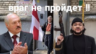 Киркоров ПОПАЛ !! за Лукашенко