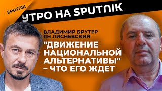 Есть ли политическое будущее у проекта примара Кишинева Иона Чебана