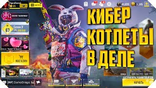 СТРИМ CALL OF DUTY MOBILE | ИГРА С ПОДПИСЧИКАМИ CALL OF DUTY MOBILE