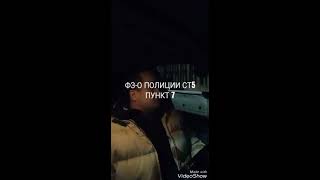 ППС- УВД-ЖУЛЕБИНО ВАСИЛЬЕВ.М.Ю ЧЕРКАСОВ.А.С