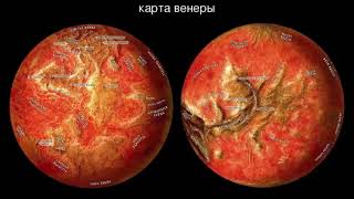 NASA: 2 миссии на Венеру!