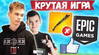 7SSK7 ГОРИТ С ФОРТНАЙТА. AHS ПОКАЗАЛ НОВУЮ ТАКТИКУ. EVELONE, BNq, TWINKLE, TFUE ФОРТНАЙТ НАРЕЗКА