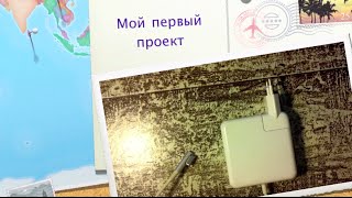 Как разобрать Apple Magsafe коннектор блока питания Macbook?