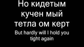 Romanov Sergey - Saltak (Mari song)