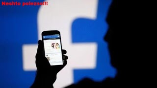 Как да възстановите изтрити съобщения във facebook