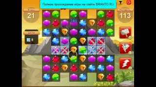 Прохождение игры "Сокровища пиратов": уровень 113