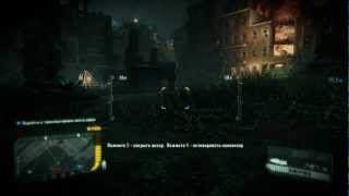 Полное прохождение Crysis 3(часть 10)-Поджигатели