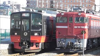 [総集編] [並び]『ED75-758＋チキ6000形・特殊列車 チキ工臨(翁島工臨)』&『719系 S-27編成・快速 フルーティアふくしま4号』2018/7/14(JR磐越西線・会津若松駅)