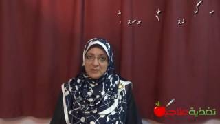تغذية علاجية - التغذية في مراحل العمر المختلفة #2 - المرحلة الأولى من الحمل