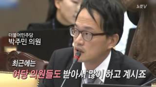 ‘빨간 우의’ 느린 화면으로 보니 “가격 안 해”