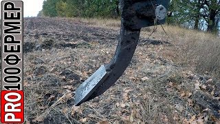 Стойка глубокого рыхления своими руками. Испытания.