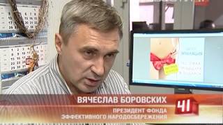 Обнаженные женщины встречают детей у детского сада!