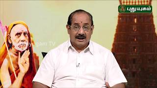 Wonders of Kanchi Periyavaa | Anushathin Anugraham | Indira Soundarajan | Episode 548