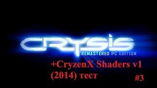 Гавань,долина с танками ,Шахта. Crysis Remastered PC Edition+CryzenX Shaders 2014 года#3