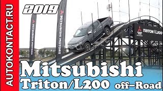 2019 Mitsubishi Triton/L200 off-Road test, Interior #newL200 #MitsubishiL200 #OffRoad