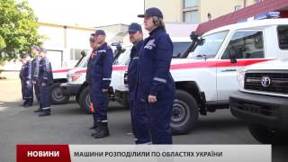 Німеччина подарувала українським рятувальникам новенькі джипи