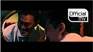 [MV] GAEKO(개코) _ Rose(장미꽃)