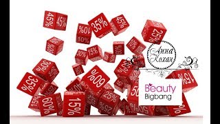 ⚠️BeautyBigBang⚠️СКИДКА ПО ПРОМОКОДУ‼️Новый штамп и пластины для стемпинга‼️
