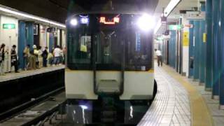 近鉄電車／9820系　奈良観光ＰＲラッピング仕様車・発車