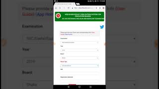 Ssc result 2020/এসএসসি রেজাল্ট দেখবো কি ভাবে? সবার আগে দেখে নিন ssc/এসএসসি রেজাল্ট ২০১৯