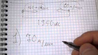 Задача №808. Математика 5 класс Виленкин.