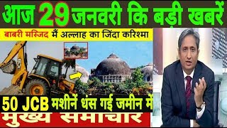 बंगाल सरकार के सामने झुकी मोदी सरकार | रद्द होगा नागरिकता बील | ब्रेकिंग न्यूज़ | ताजा समाचार