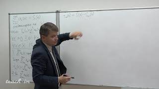 Солодов А.П. - Математический анализ. Часть 3. Лекции - 9.Признаки равномерной сходимости
