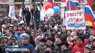 ВЕСТИ Севастополь 19.03.18 (17:40)
