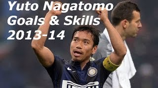 Yuto Nagatomo 長友佑都 全ゴール&全アシスト集（インテル）● Inter Defender 2013/2014 The Samurai Fullback
