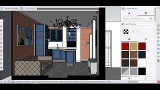 Создание интерьера квартиры с помощью Sketchup Free