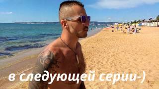 Крым-2017/ Феодосия/Золотой пляж