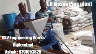 LD KISSAN PIPE PLANT / LD KISSAN FLAT HOSE PIPE PLANT